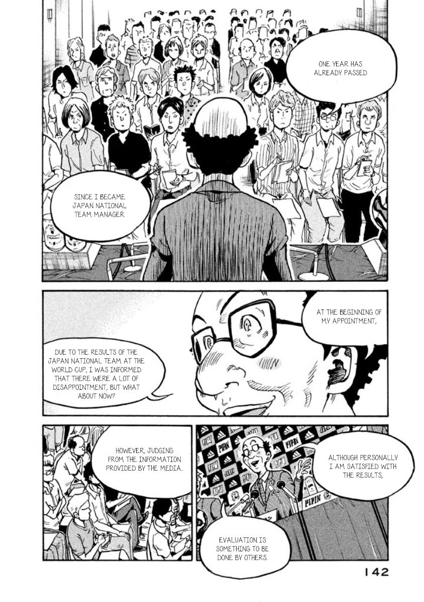 Page 5 of Chapter 354