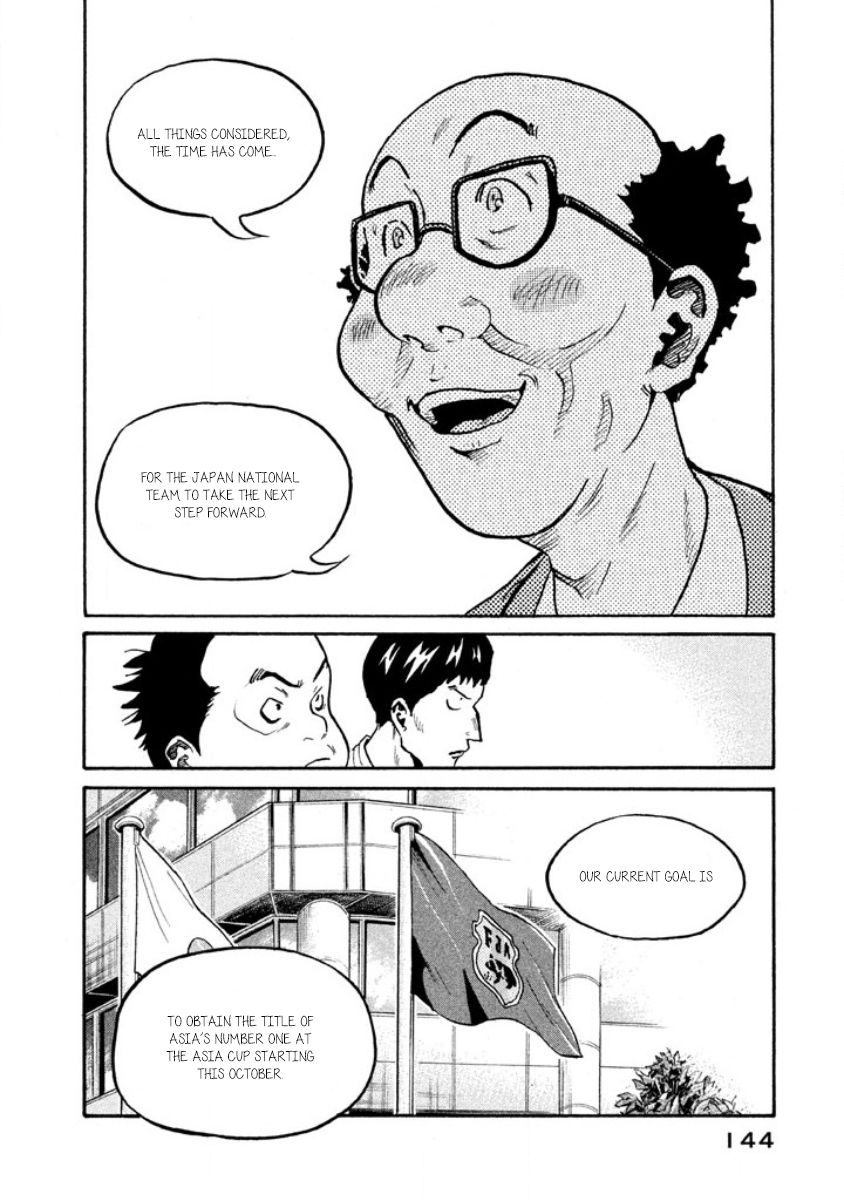 Page 7 of Chapter 354