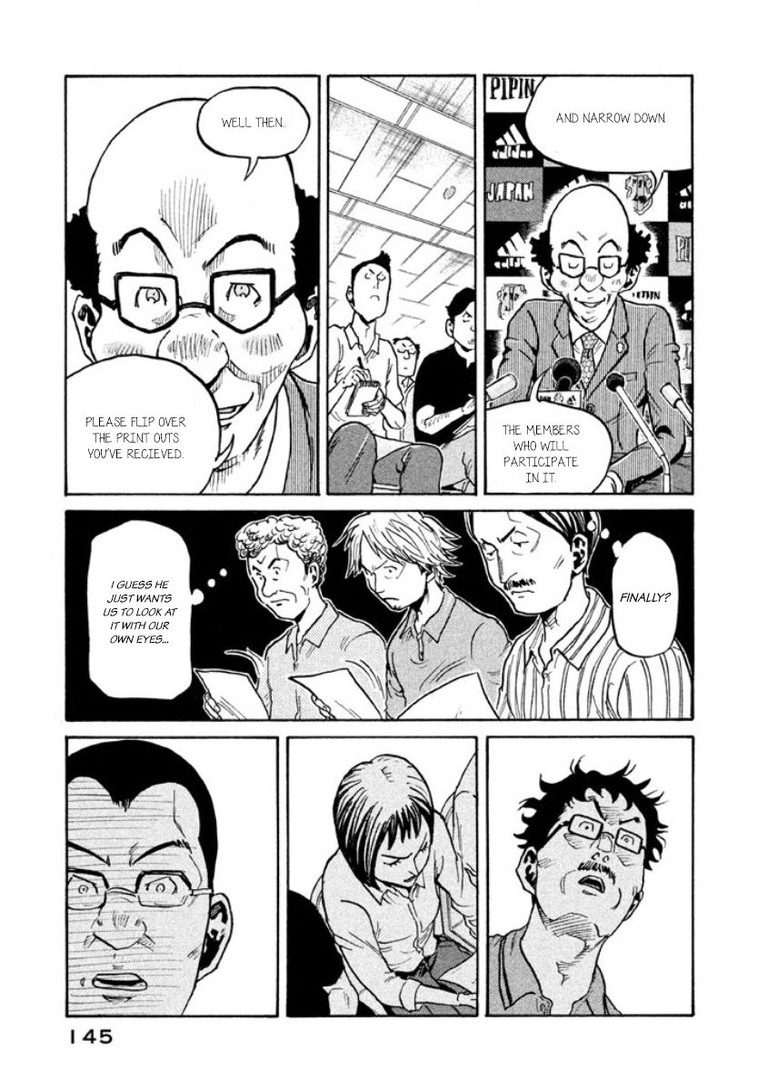 Page 8 of Chapter 354