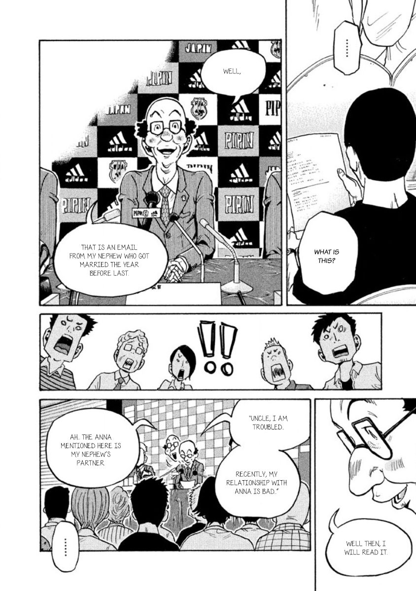 Page 9 of Chapter 354