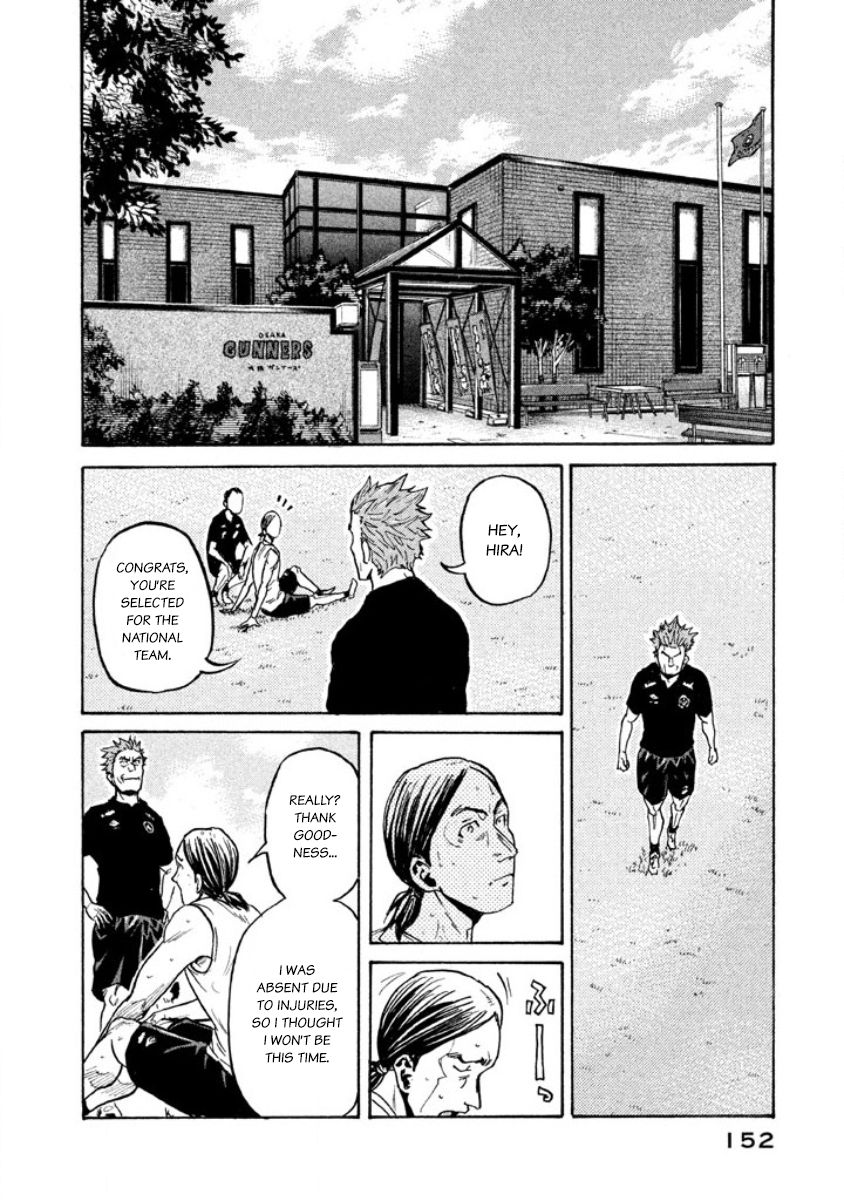 Page 15 of Chapter 354