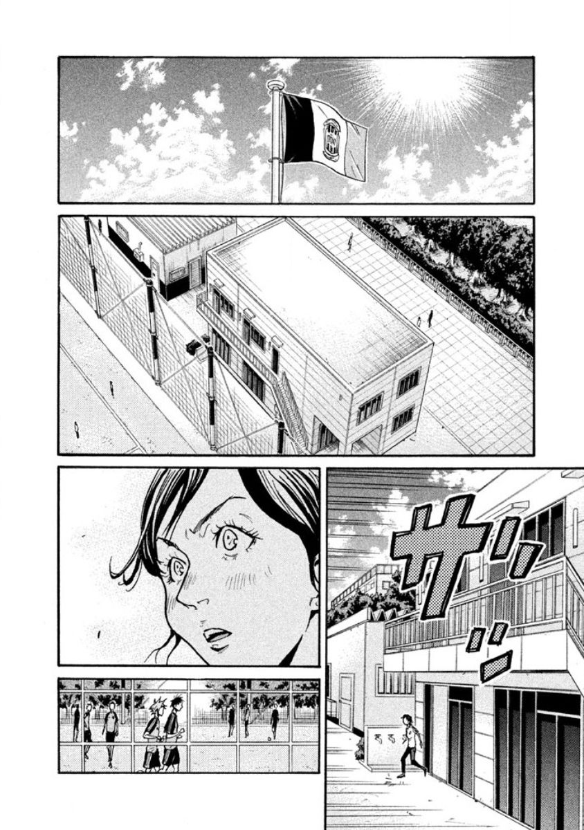 Page 17 of Chapter 354