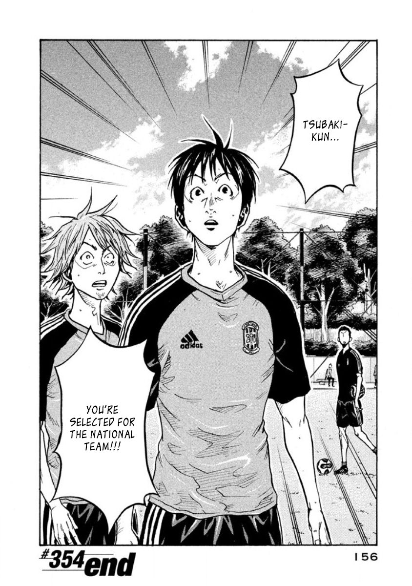 Page 19 of Chapter 354