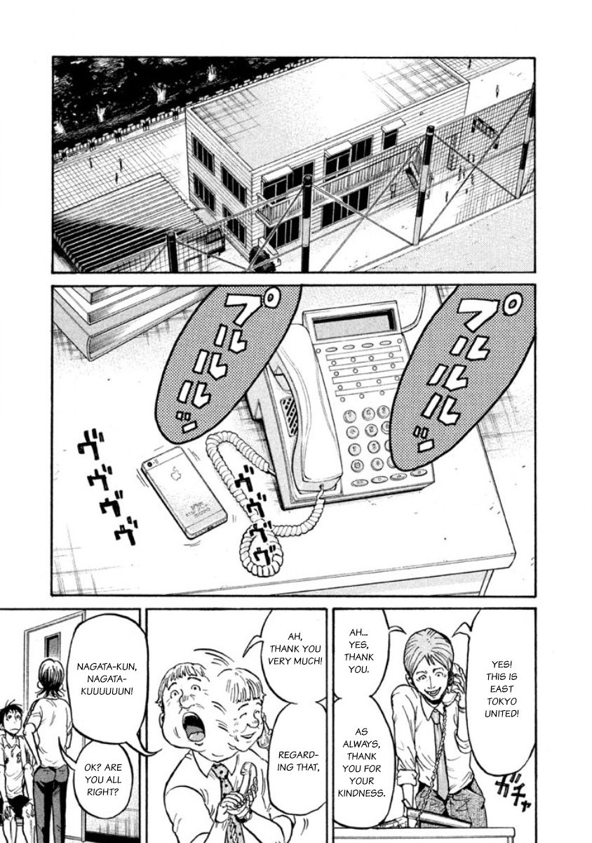 Page 5 of Chapter 355