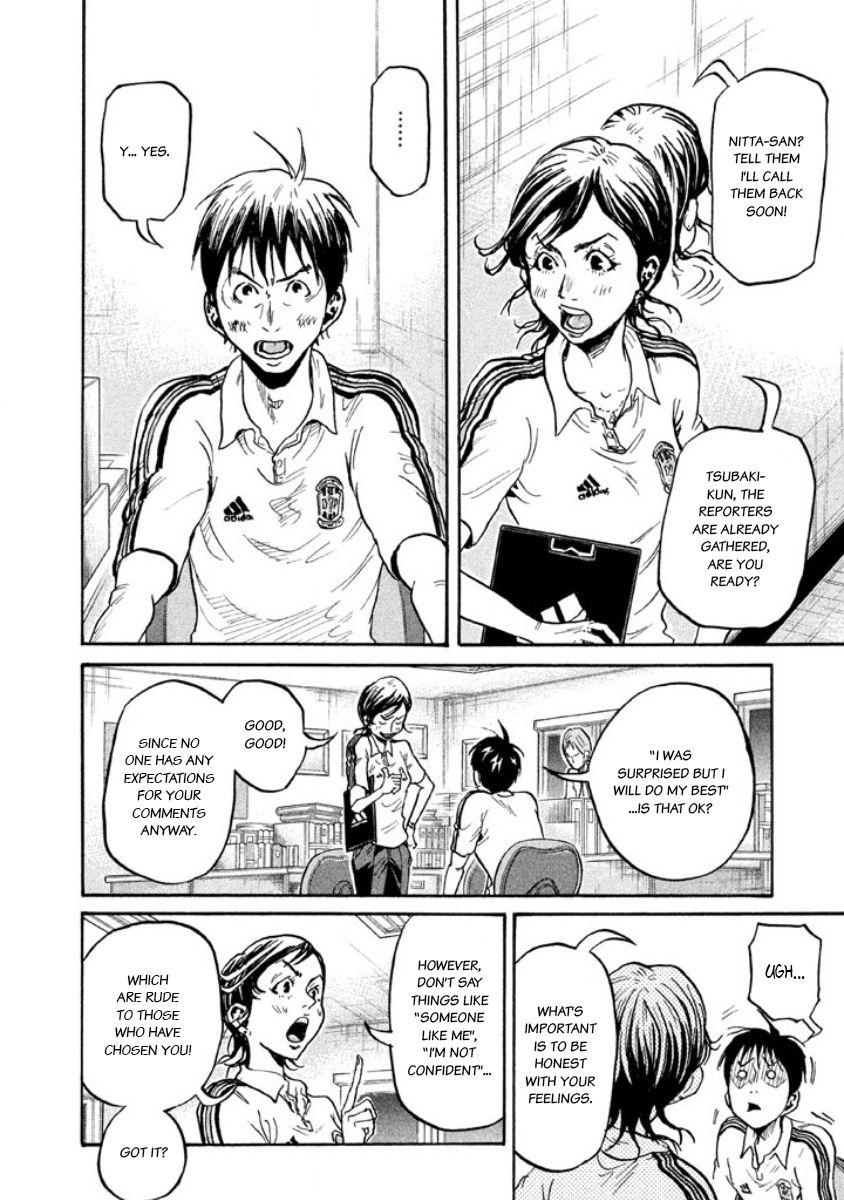 Page 6 of Chapter 355