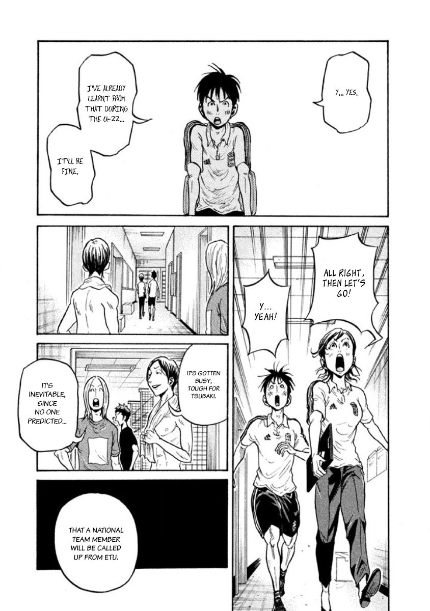 Page 7 of Chapter 355