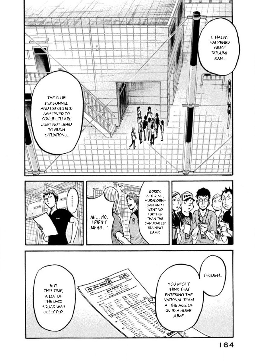 Page 8 of Chapter 355