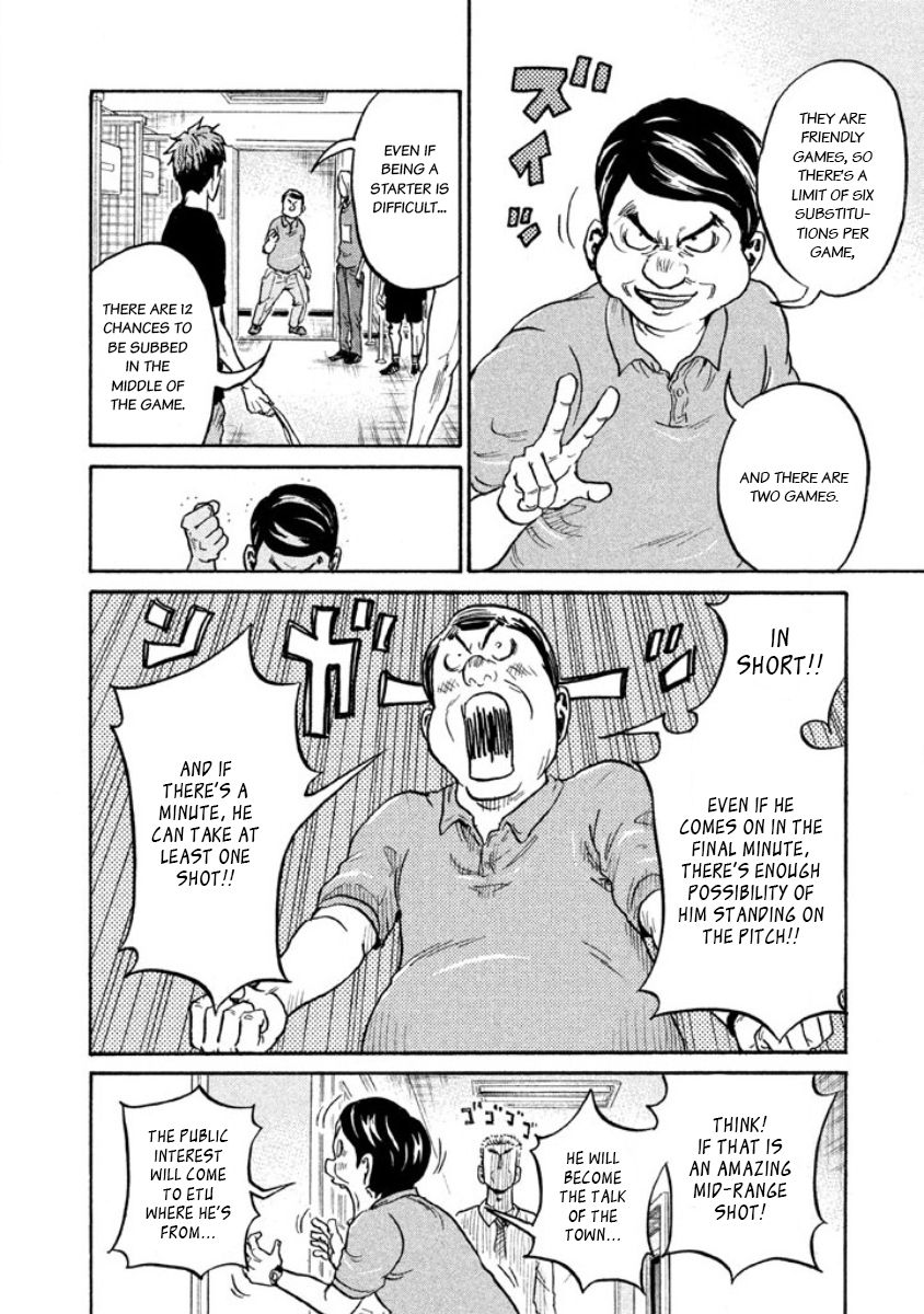 Page 12 of Chapter 355