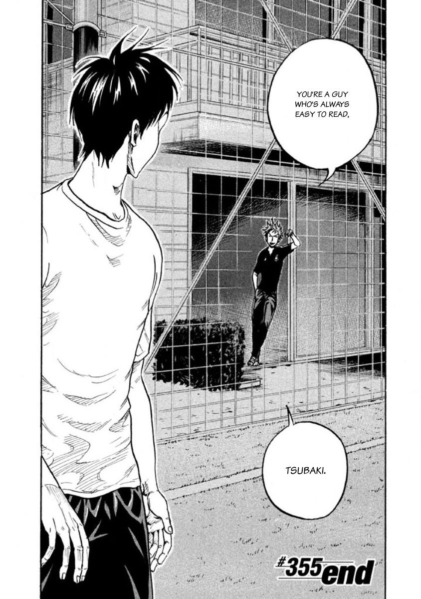 Page 18 of Chapter 355