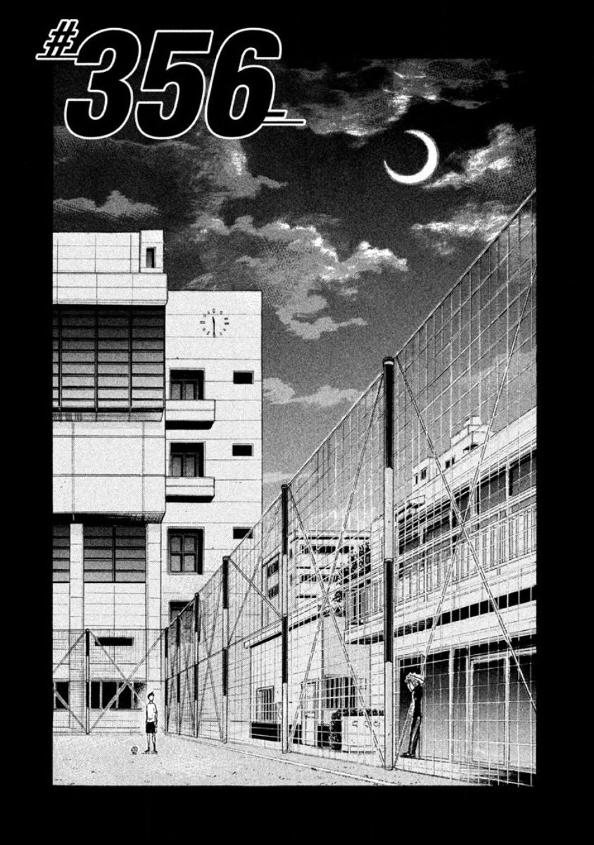 Page 1 of Chapter 356