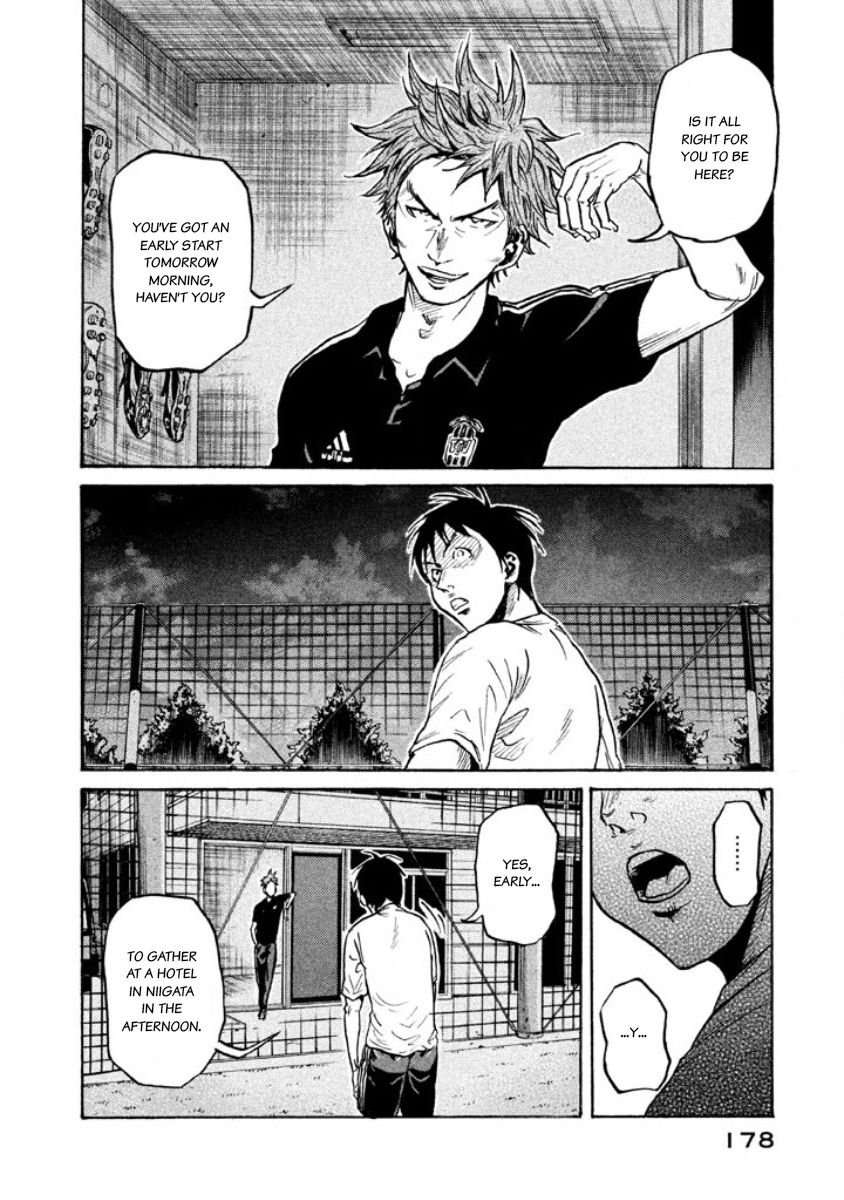 Page 2 of Chapter 356