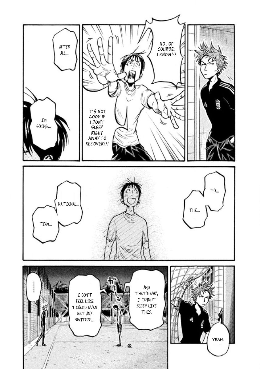 Page 3 of Chapter 356