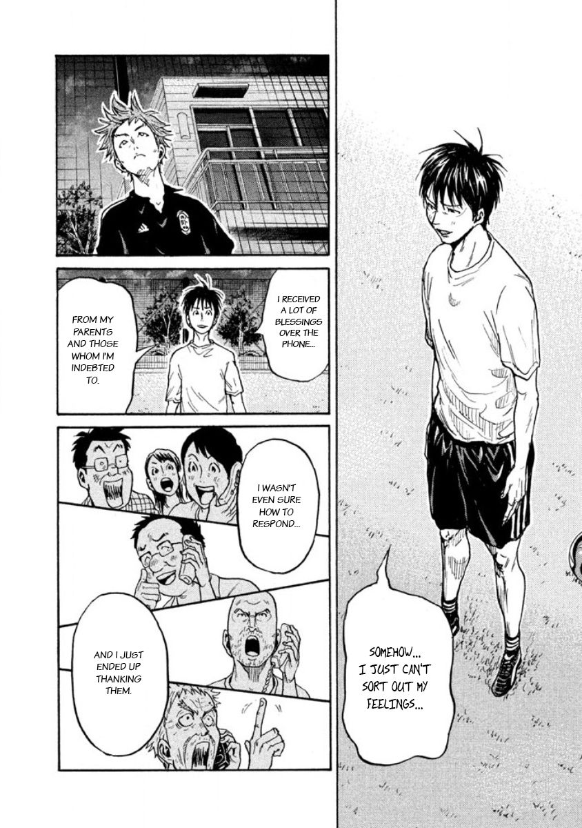 Page 4 of Chapter 356