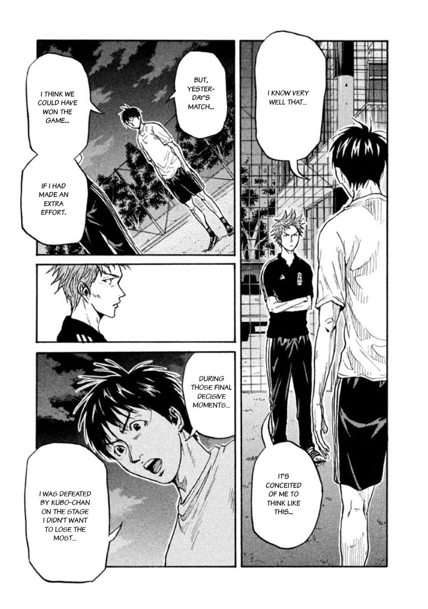 Page 7 of Chapter 356