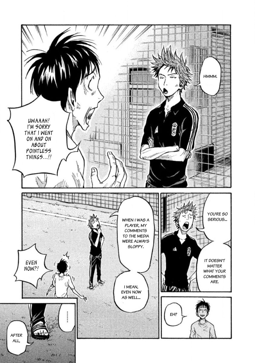 Page 11 of Chapter 356
