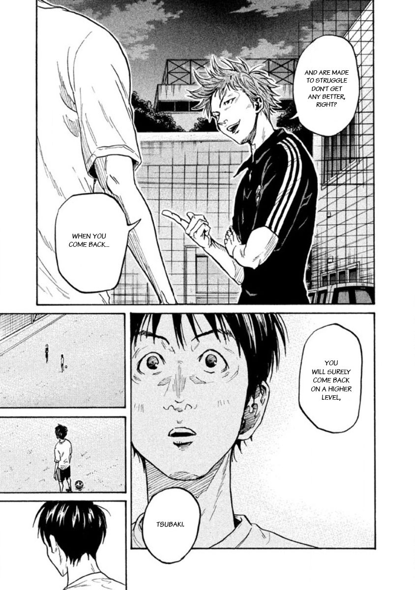 Page 17 of Chapter 356