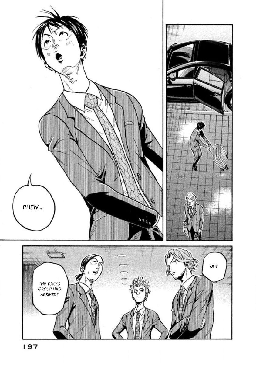 Page 21 of Chapter 356