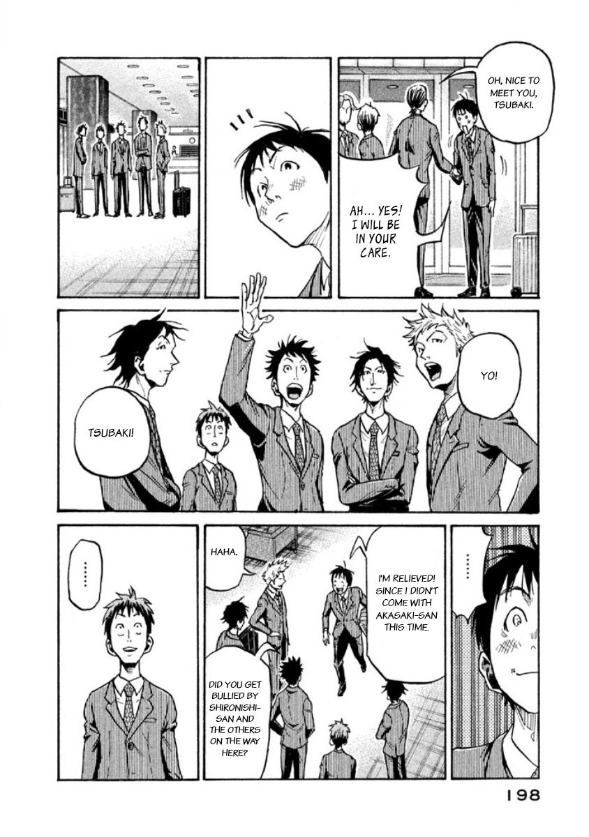 Page 22 of Chapter 356