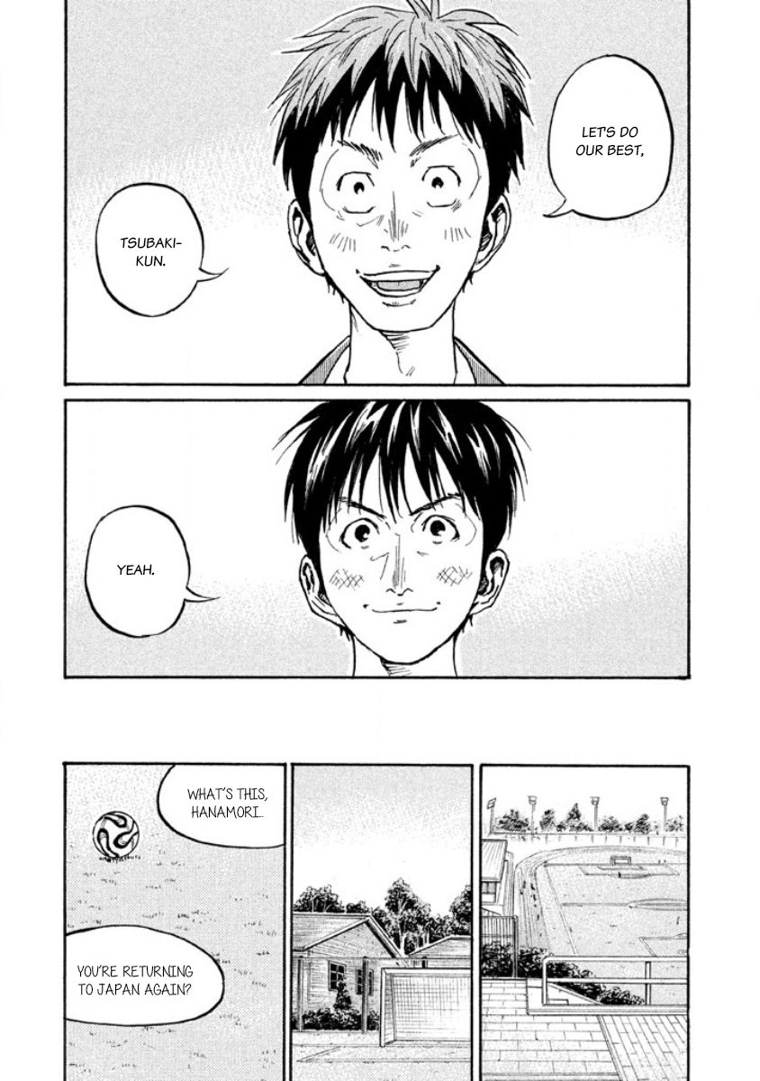 Page 23 of Chapter 356