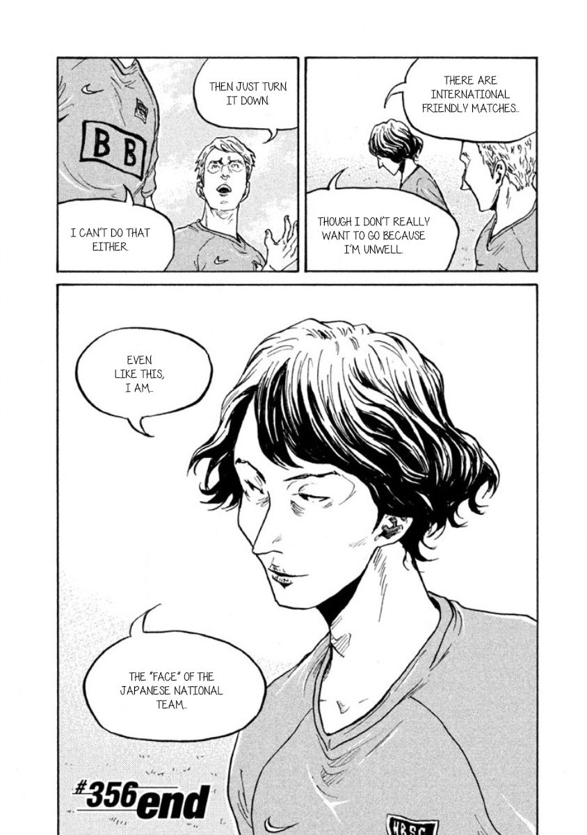 Page 24 of Chapter 356