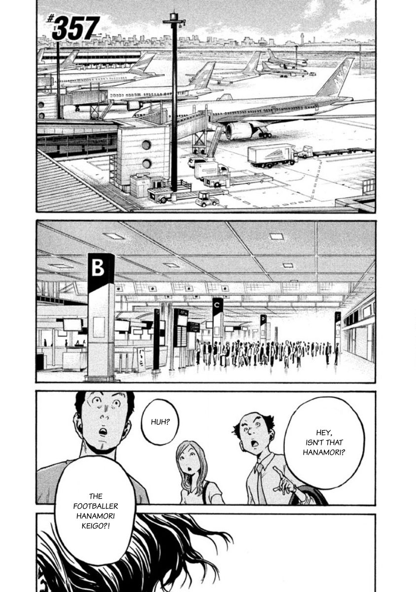 Page 1 of Chapter 357
