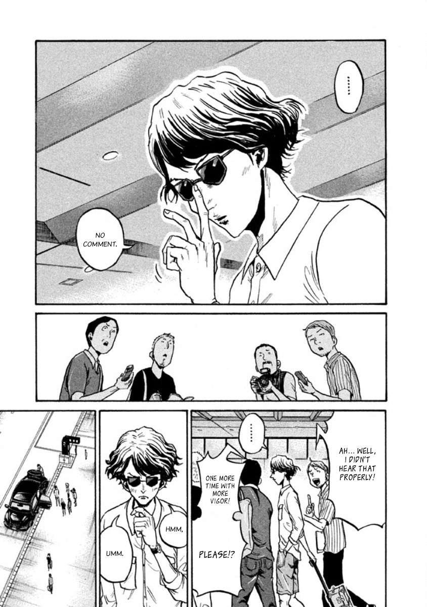 Page 3 of Chapter 357