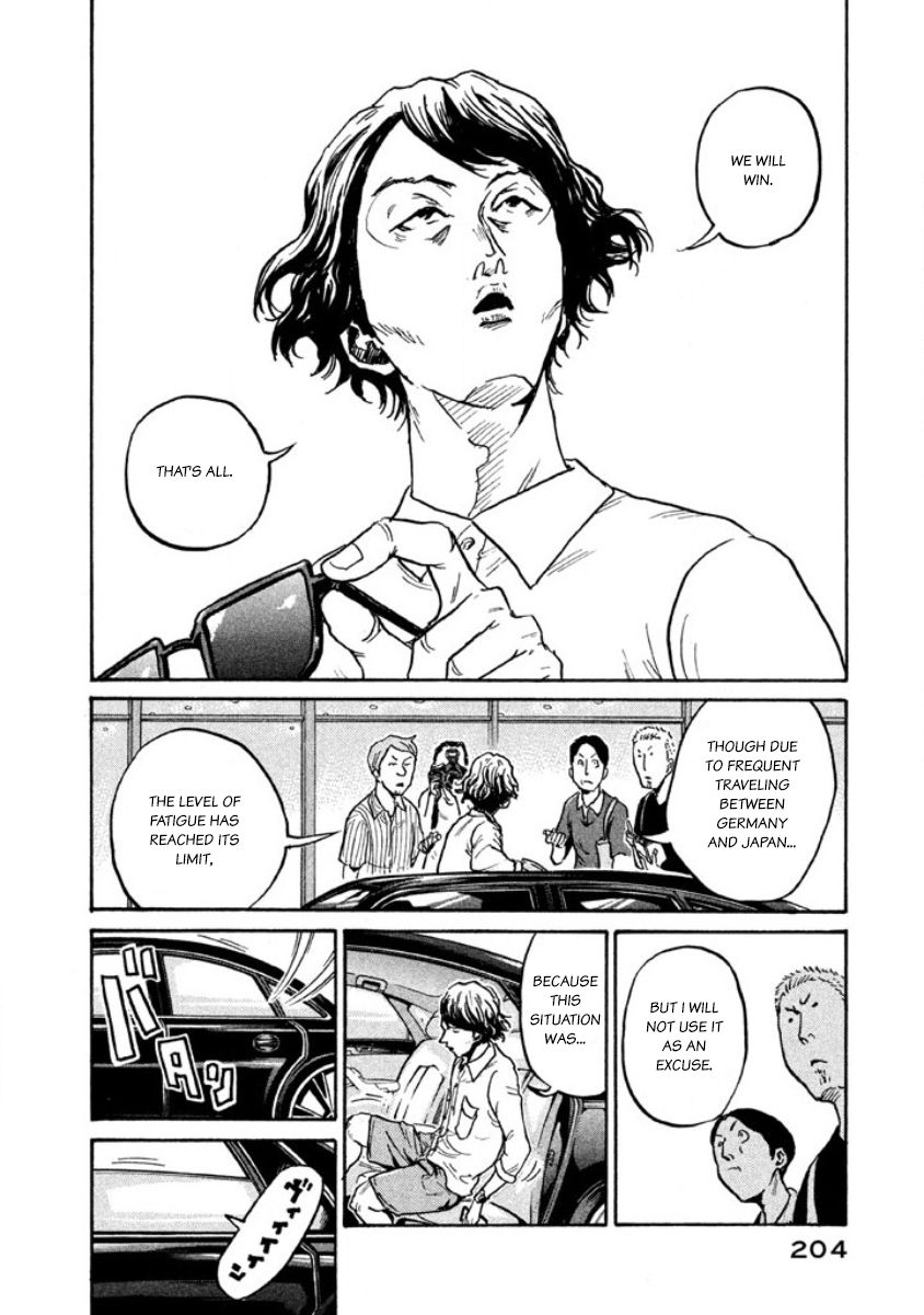 Page 4 of Chapter 357