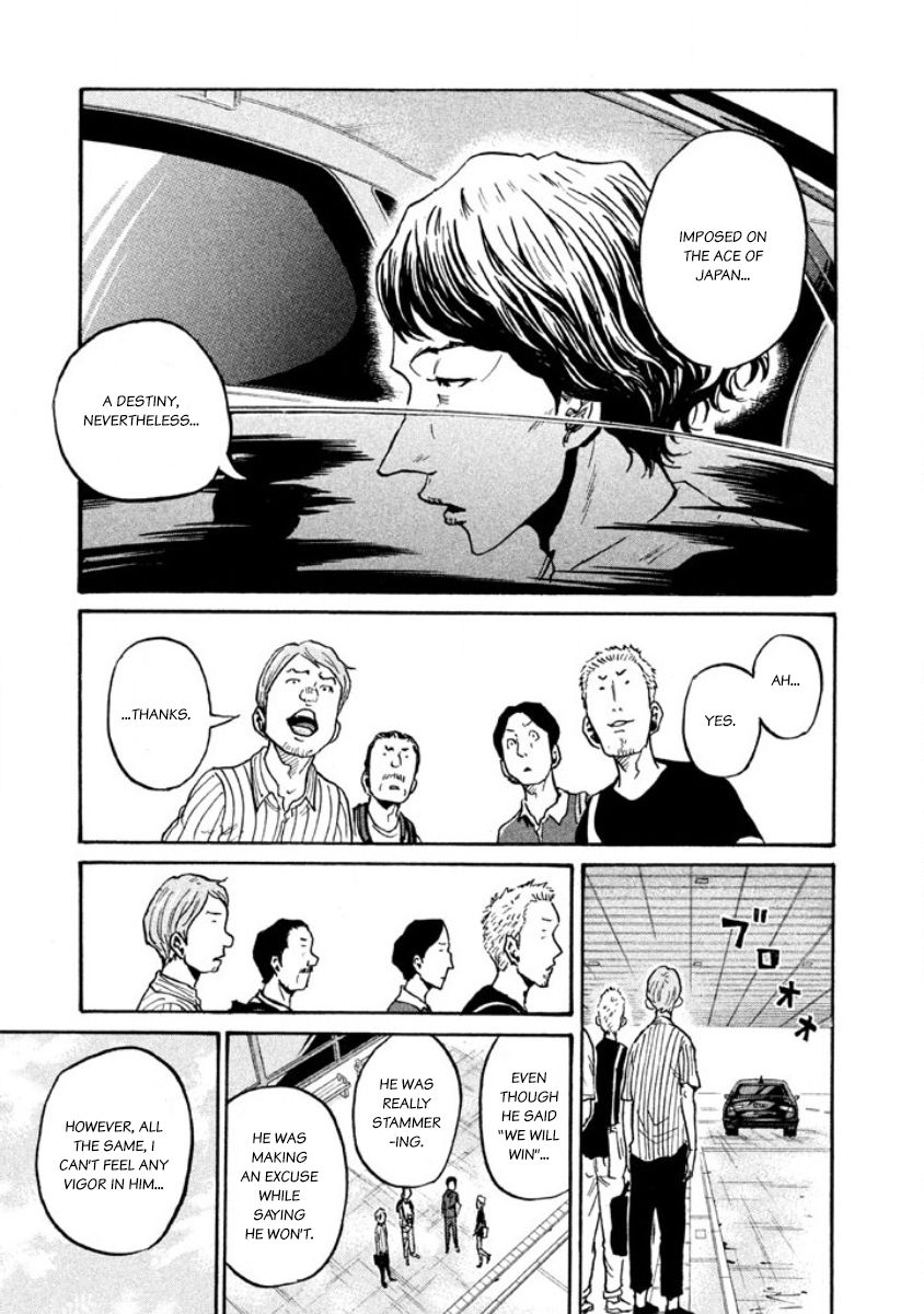 Page 5 of Chapter 357