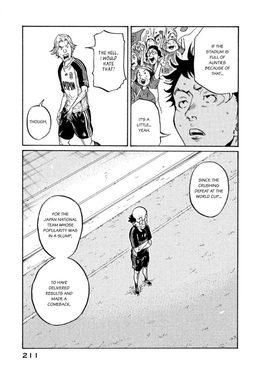 Page 10 of Chapter 357