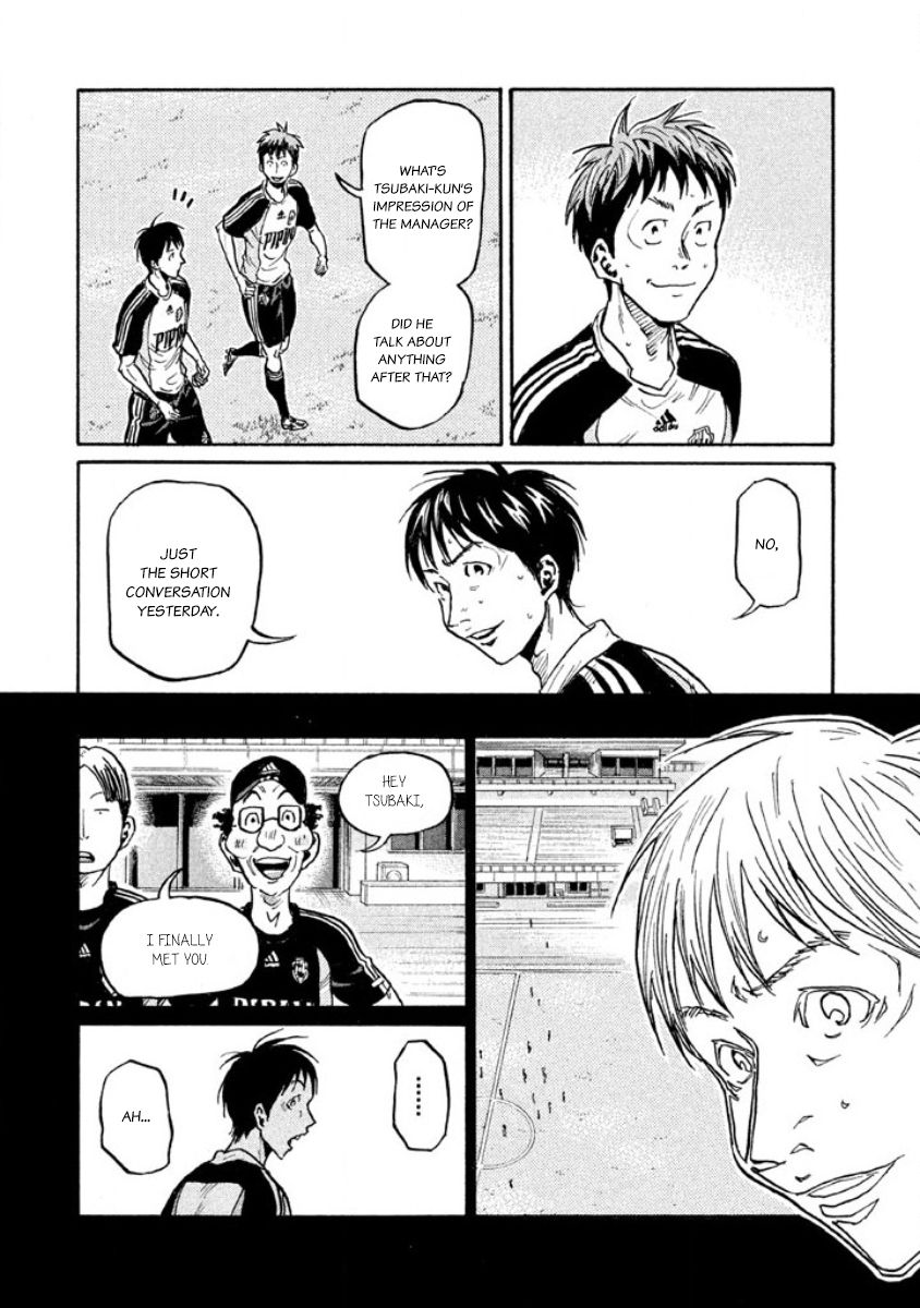 Page 12 of Chapter 357