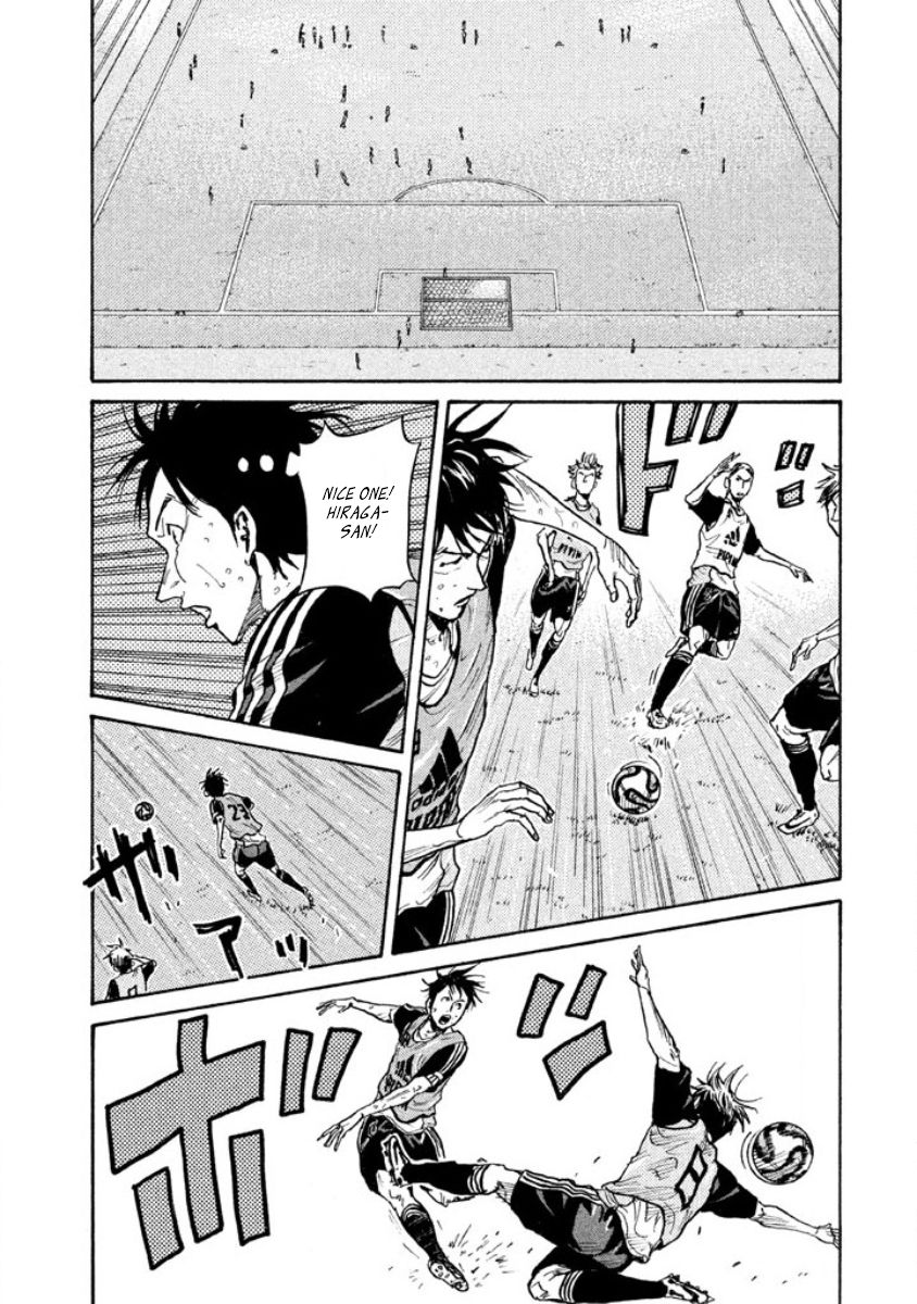 Page 17 of Chapter 357