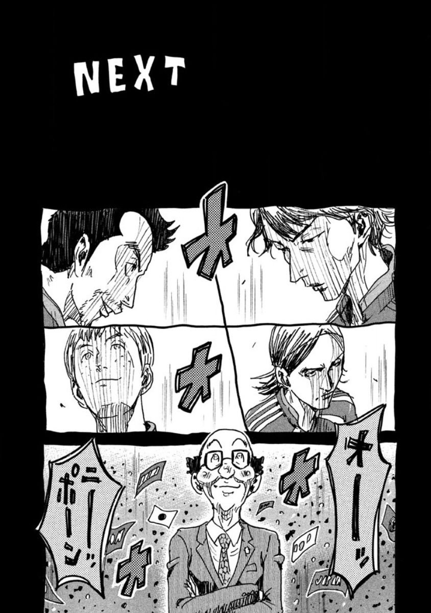 Page 20 of Chapter 357