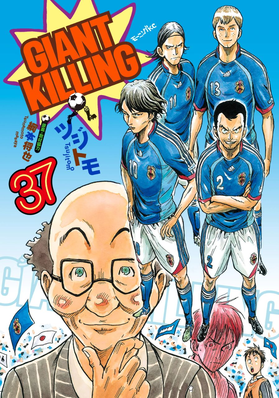Page 1 of Chapter 358