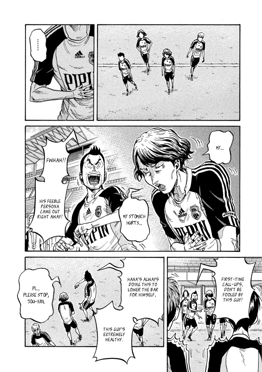 Page 6 of Chapter 358