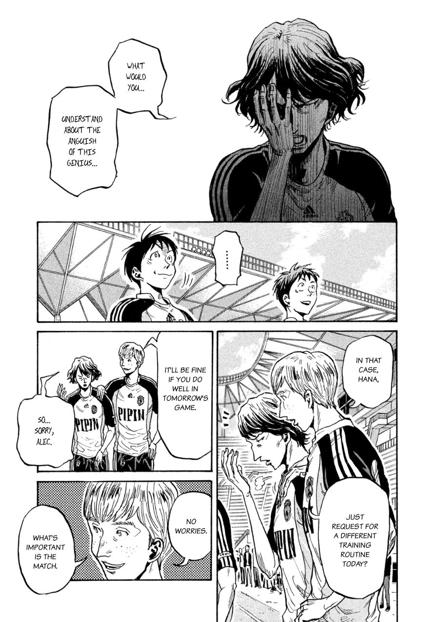 Page 7 of Chapter 358