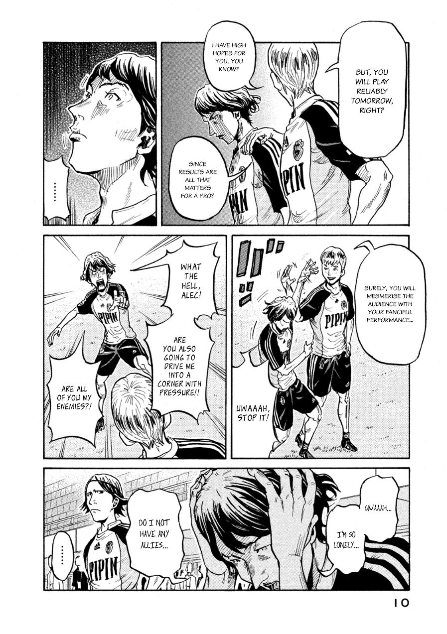 Page 8 of Chapter 358