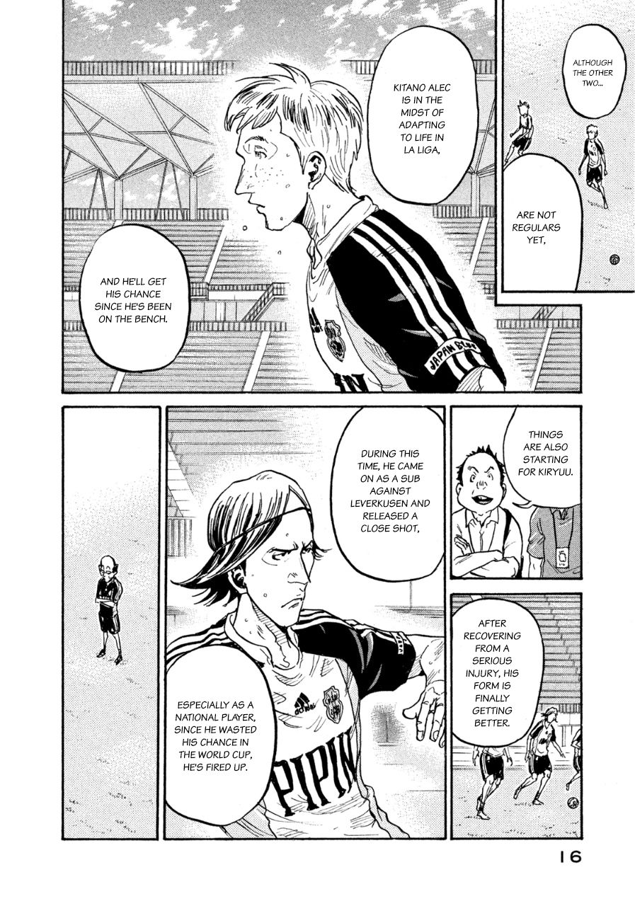 Page 14 of Chapter 358