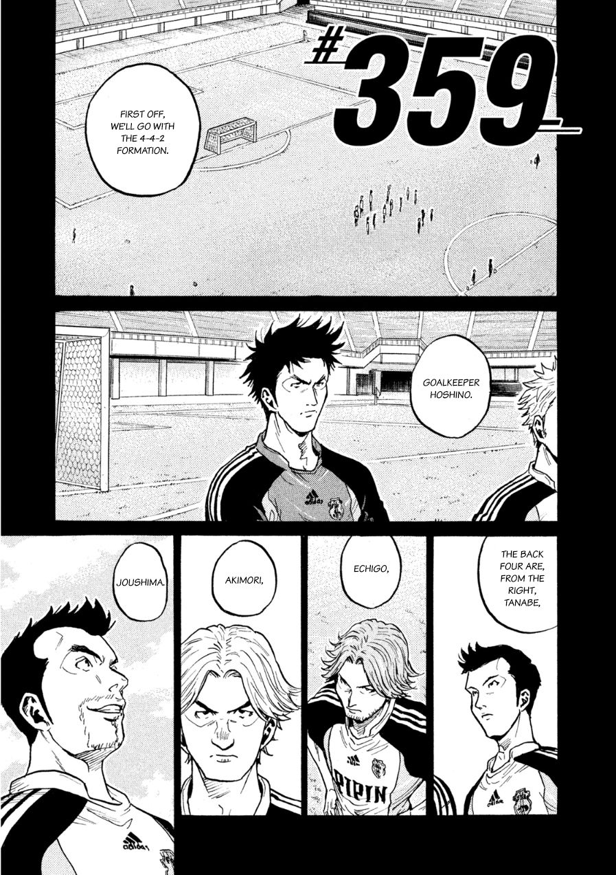 Page 1 of Chapter 359