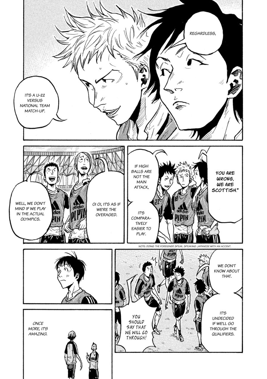 Page 7 of Chapter 359