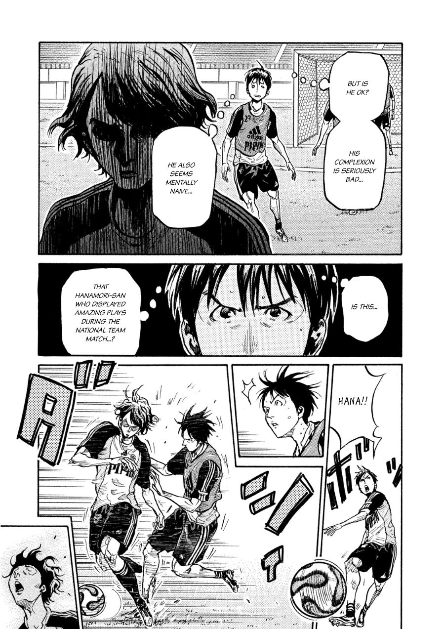 Page 17 of Chapter 359