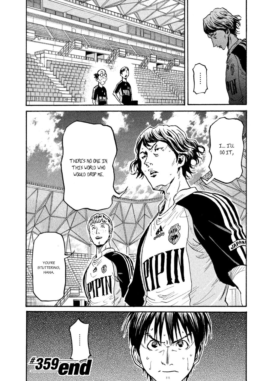 Page 20 of Chapter 359