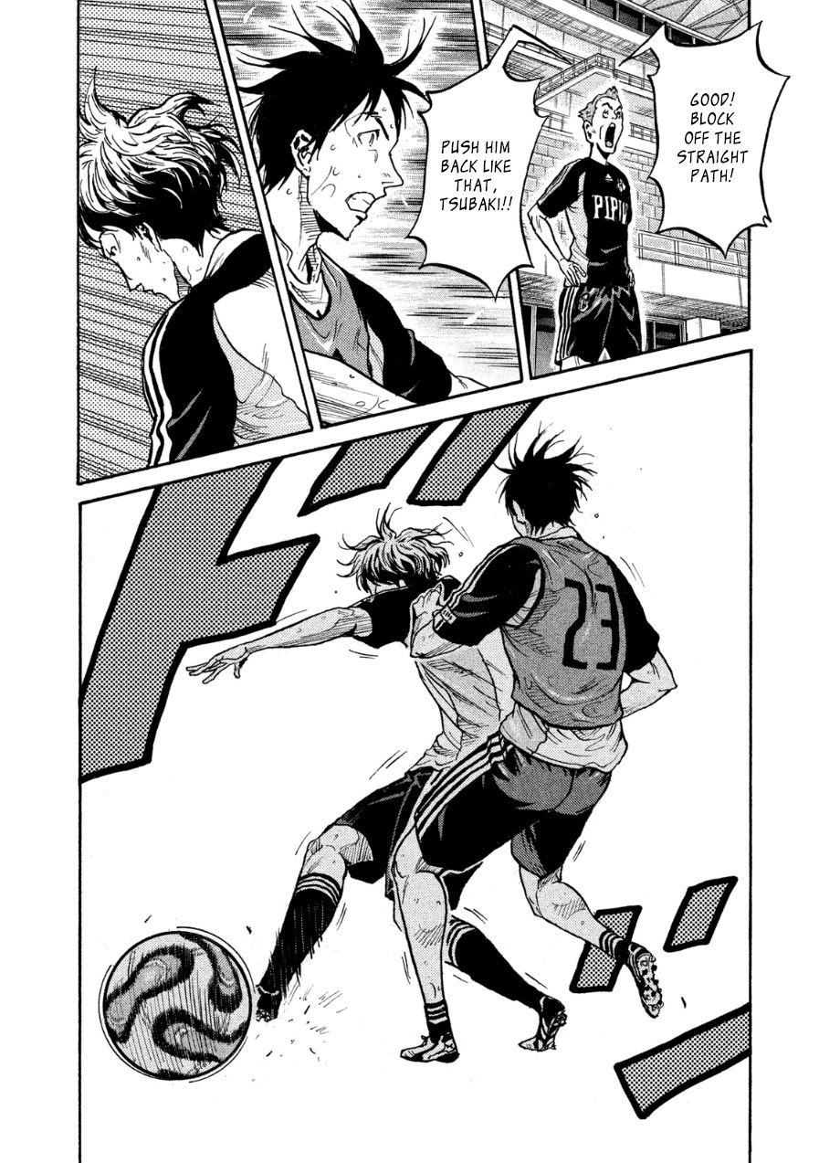 Page 2 of Chapter 360