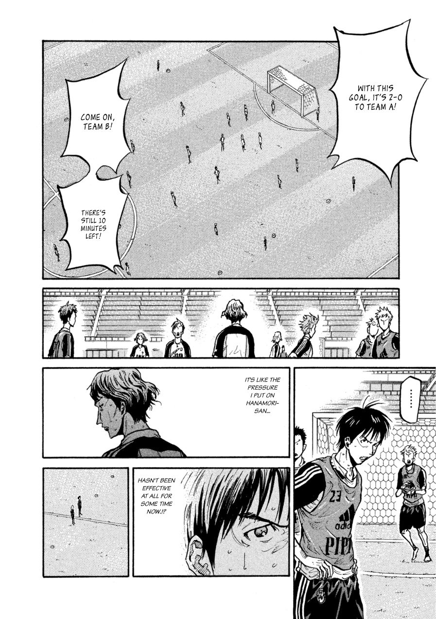 Page 6 of Chapter 360