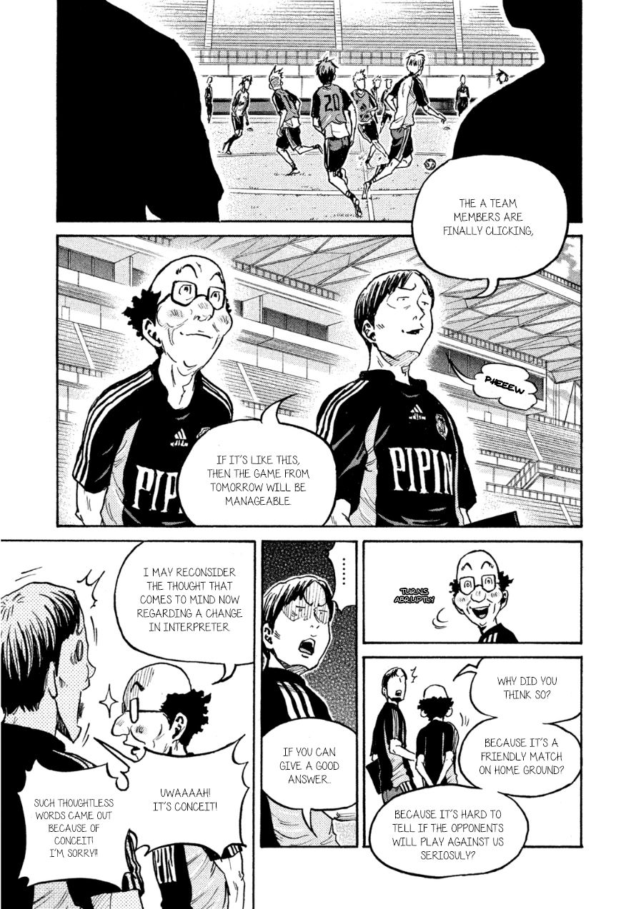Page 7 of Chapter 360