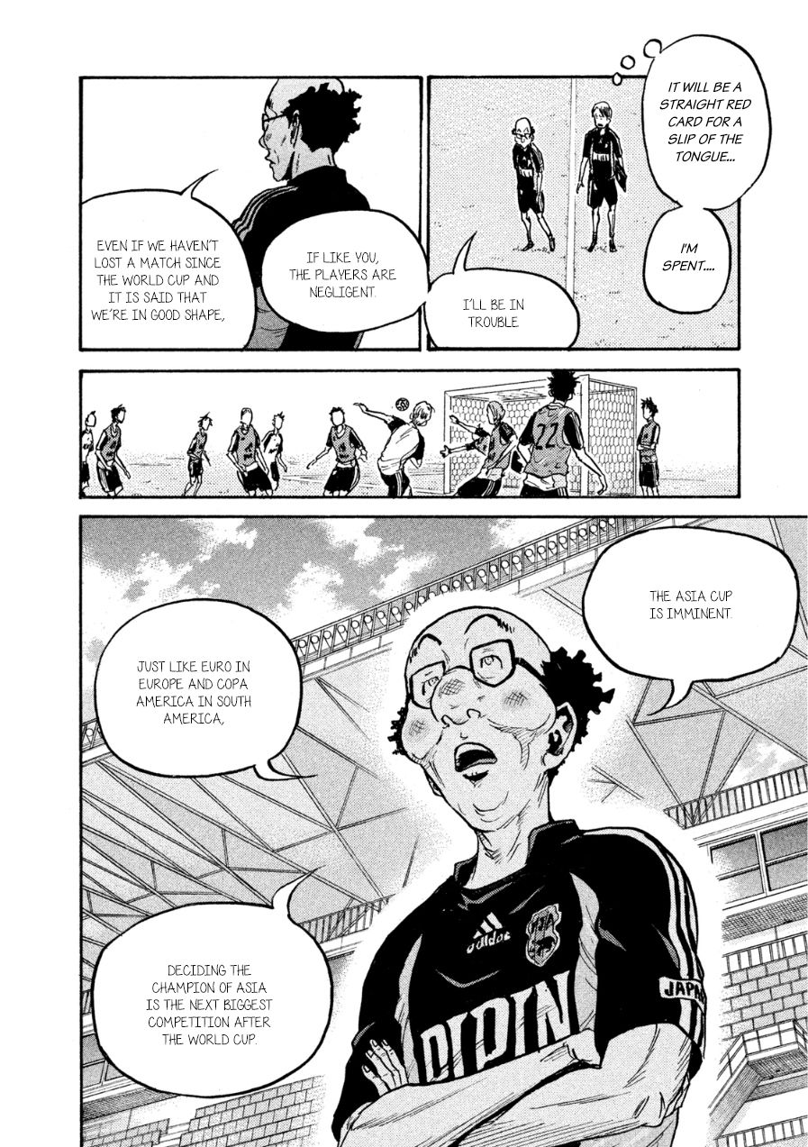 Page 8 of Chapter 360