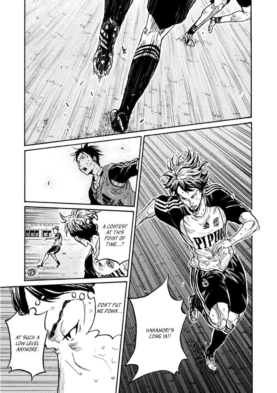 Page 17 of Chapter 360