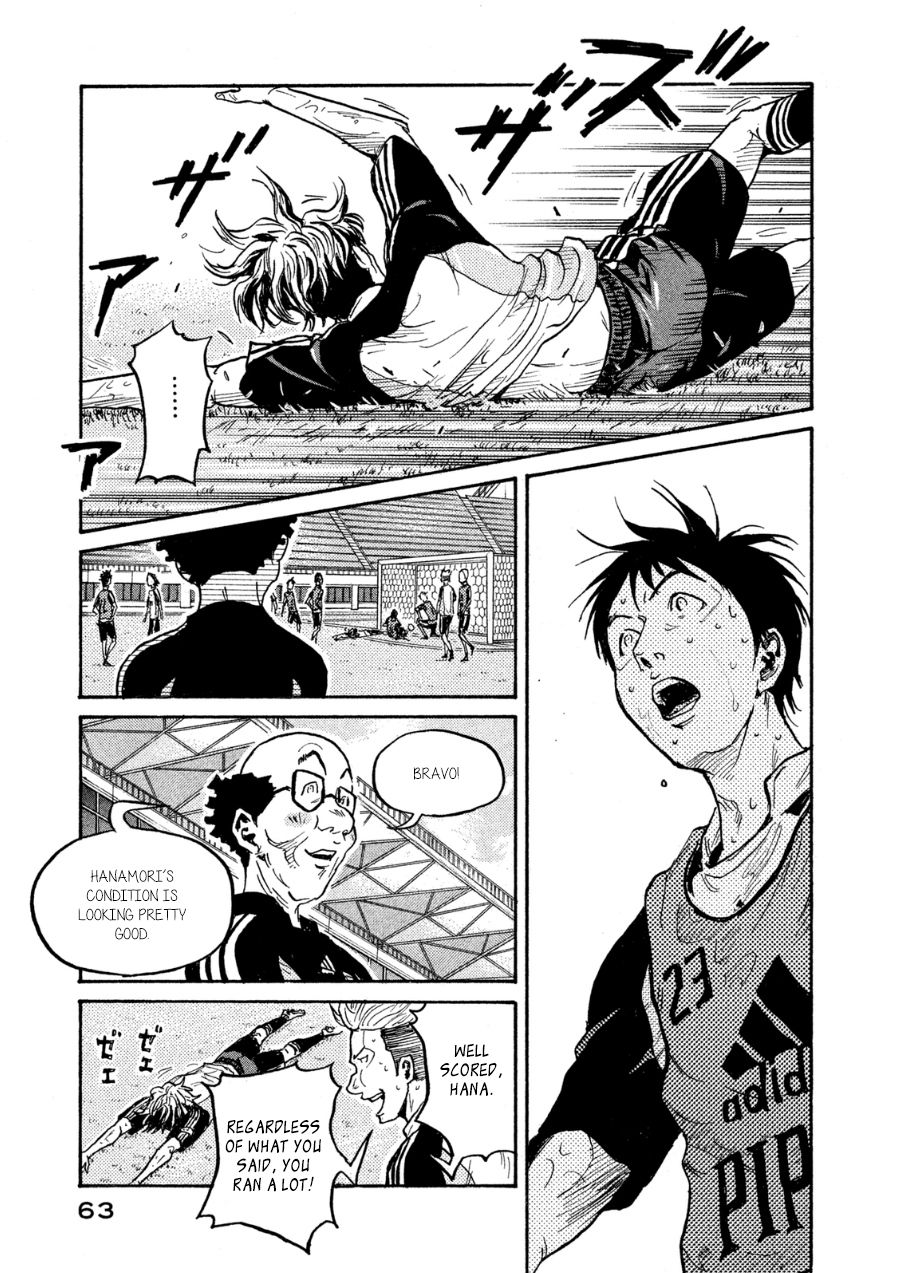 Page 19 of Chapter 360