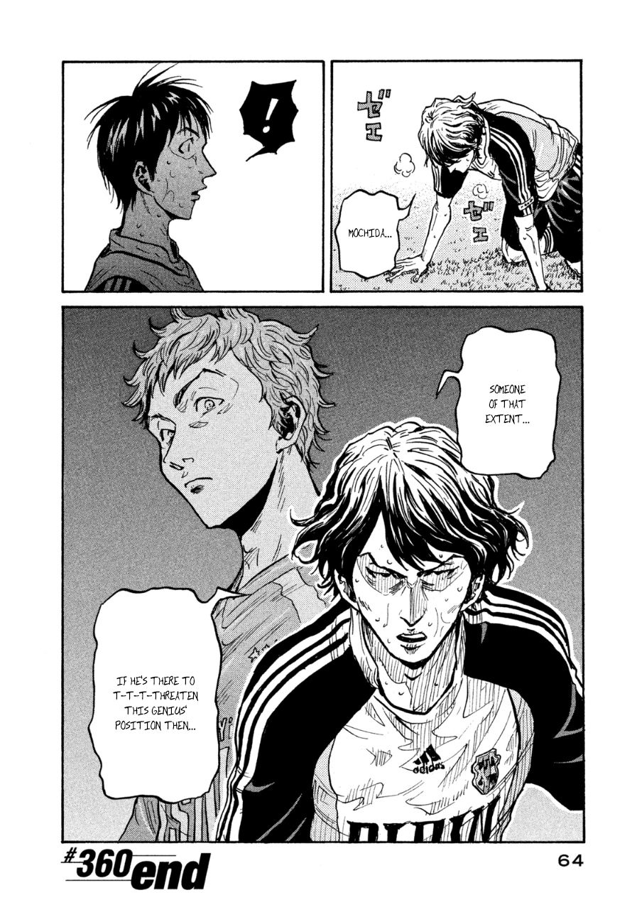 Page 20 of Chapter 360