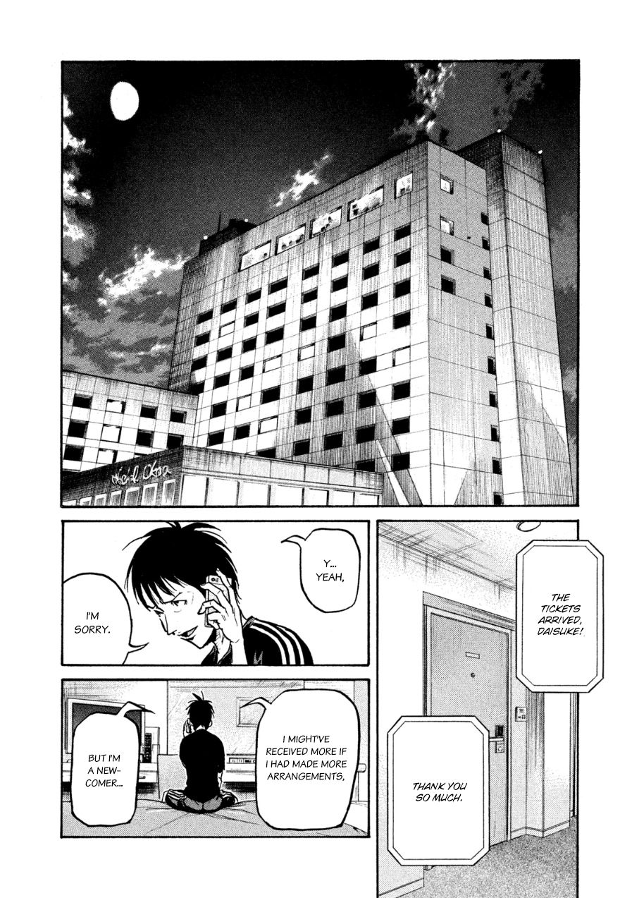 Page 2 of Chapter 361