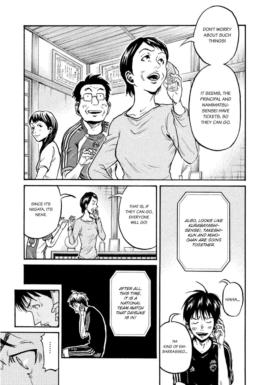 Page 3 of Chapter 361